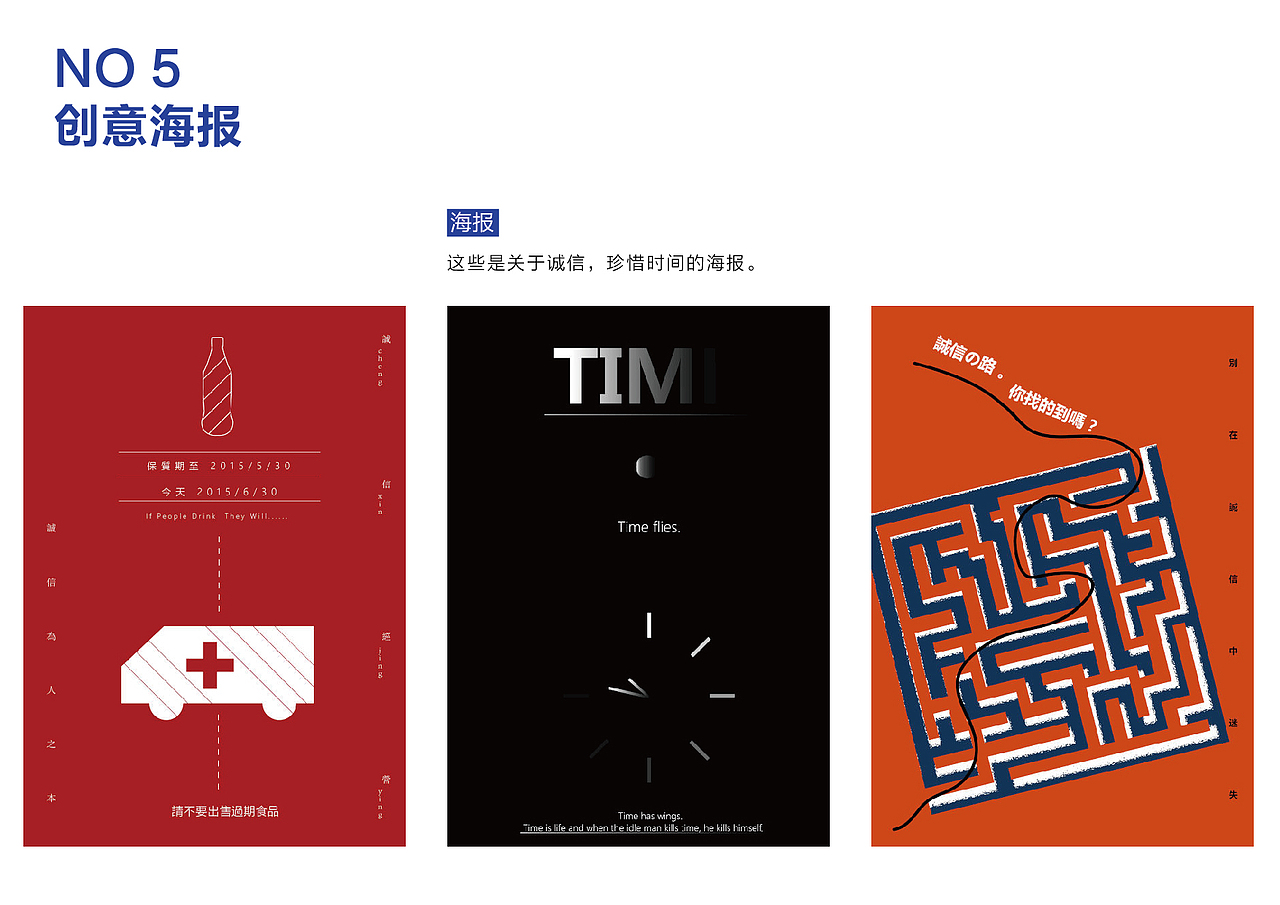 毕业设计/餐具包装/LOGO/海报/书籍/展览（图ZNjA1MDQyNzI=） - 包装 - 站酷设计师思祖原创素材 - 站酷ZCOOL
