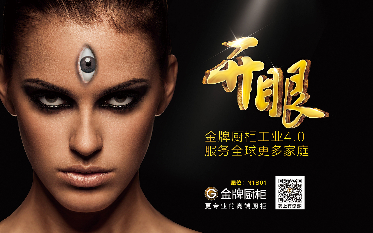 廣告單頁（圖ZOTE2OTU2NDA=） - 品牌 - 站酷設(shè)計師呆呆醬Jany原創(chuàng)素材 - 站酷ZCOOL