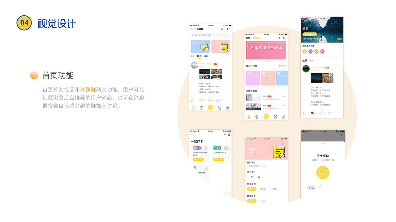 整理了一下最近的移动端品,以后也要继续加油呀
