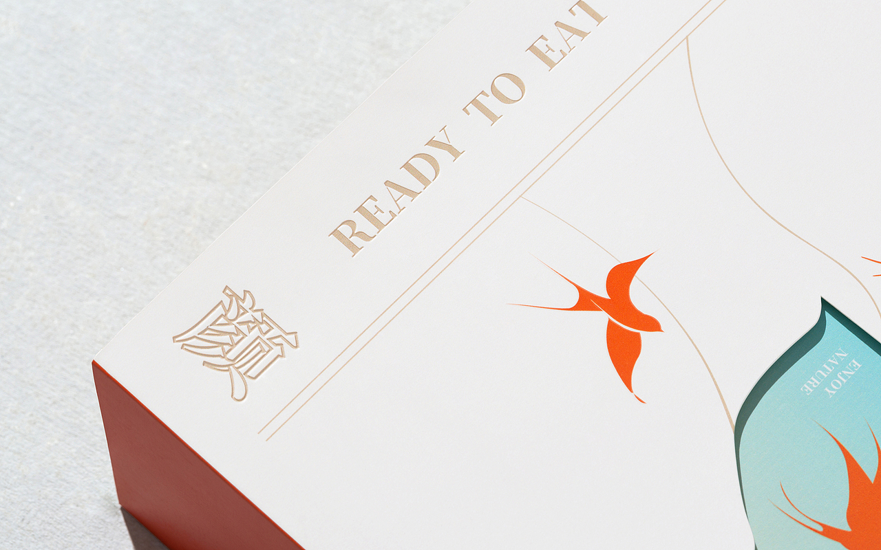 和颜悦色燕窝 包装设计 休闲滋补 女性轻奢