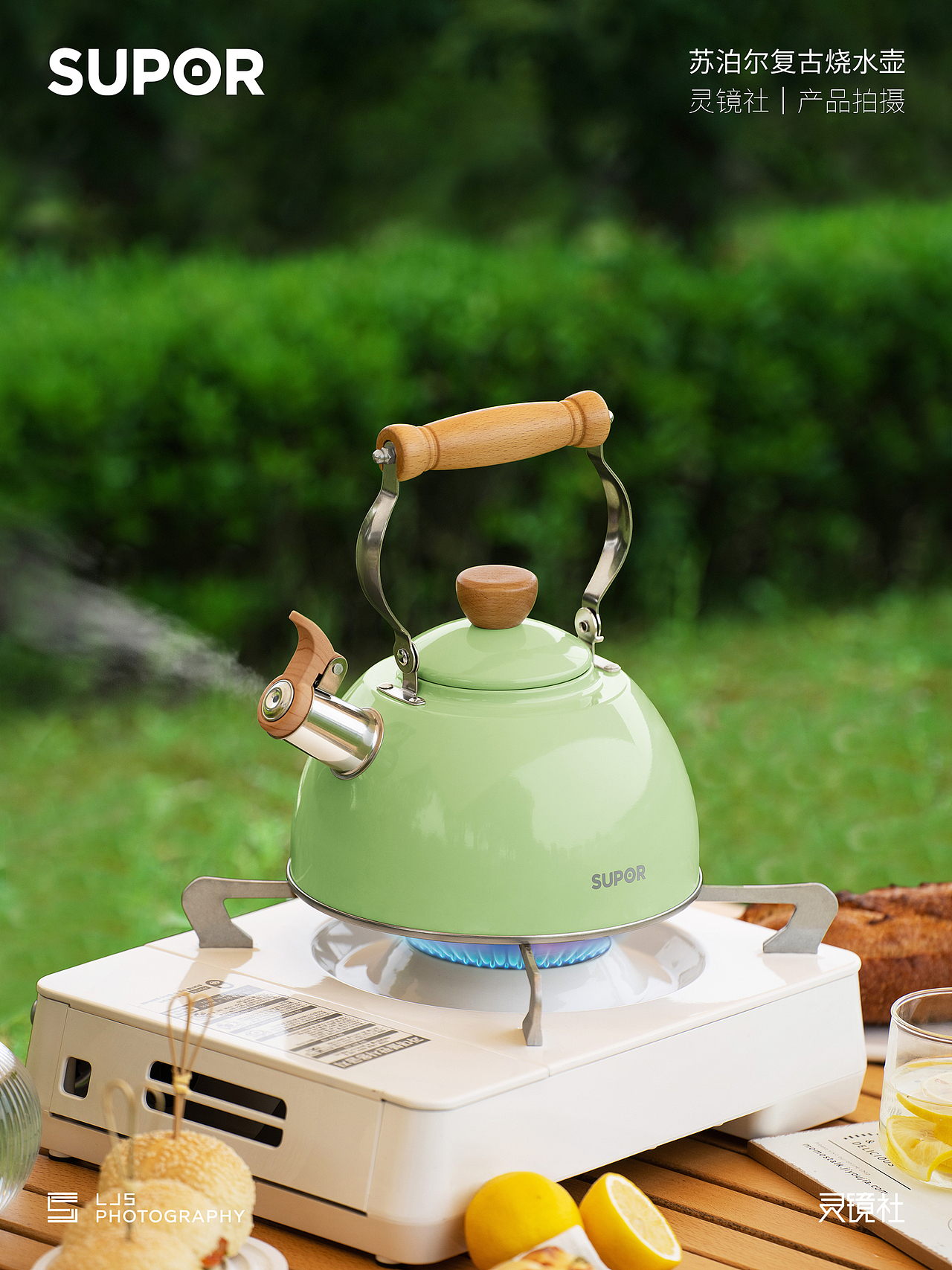 产品拍摄｜苏泊尔复古烧水壶（图ZMzQ0NjE3OTQ4） - 产品摄影 - 站酷设计师灵镜社原创素材 - 站酷ZCOOL