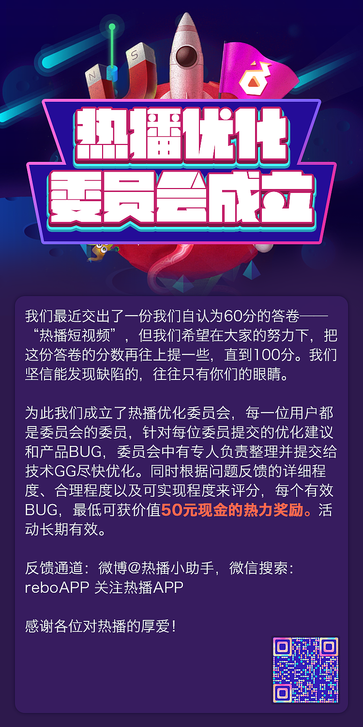 H5活动合集（图ZMTI5MDE0NzQw） - 移动端网页 - 站酷设计师如花zZ原创素材 - 站酷ZCOOL
