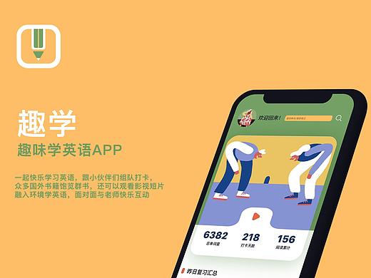 app界面设计（个人主页-ZNDI4MDY4MjA=） - APP界面 - 站酷设计师阿阿阿酋原创素材 - 站酷ZCOOL