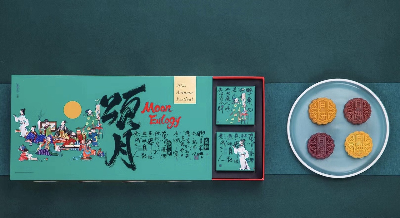 朝朝兰×观想堂文创：“颂月”中秋礼盒定制插画（图ZMjI2ODM3NDYw） - 商业插画 - 站酷设计师朝朝兰原创素材 - 站酷ZCOOL