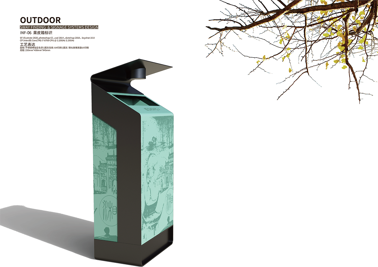 果皮箱-零零柒|空间|商业空间设计|马舟_原创作品-站酷(zcool)