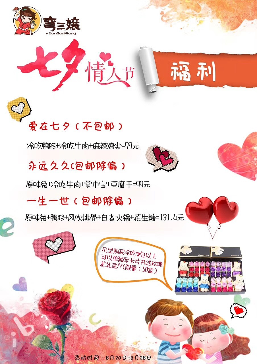 自煮火锅插画包装及宣传页设计（图ZMTAwNTk5NDUy） - 商业插画 - 站酷设计师马橘长原创素材 - 站酷ZCOOL