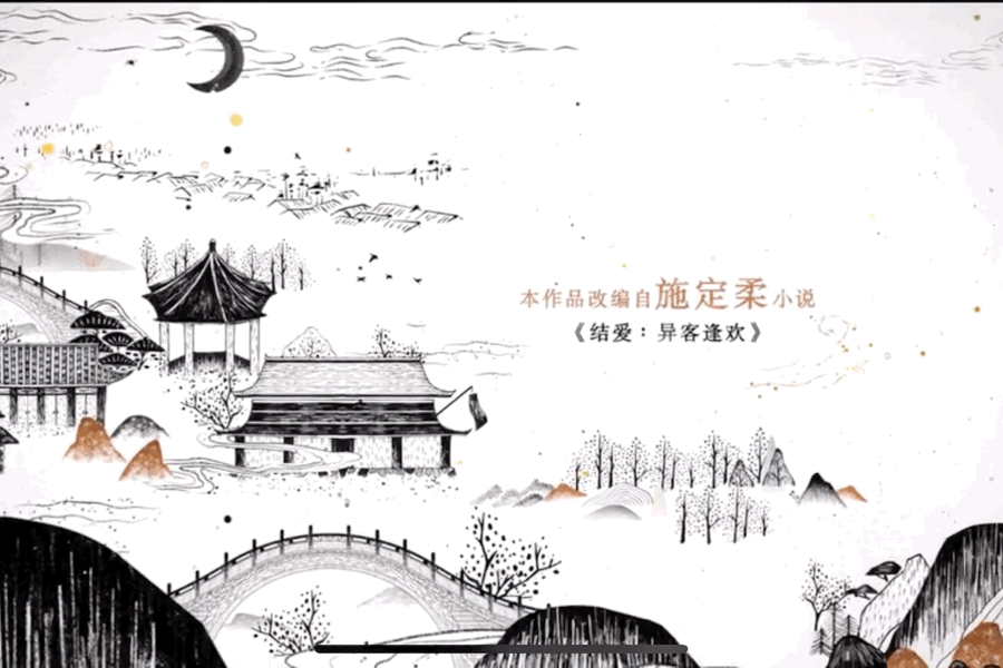 《结爱·千岁大人的初恋》片名书法字体设计（图ZMTIzNzMzNTM2） - 字体/字形 - 站酷设计师視薬局原创素材 - 站酷ZCOOL