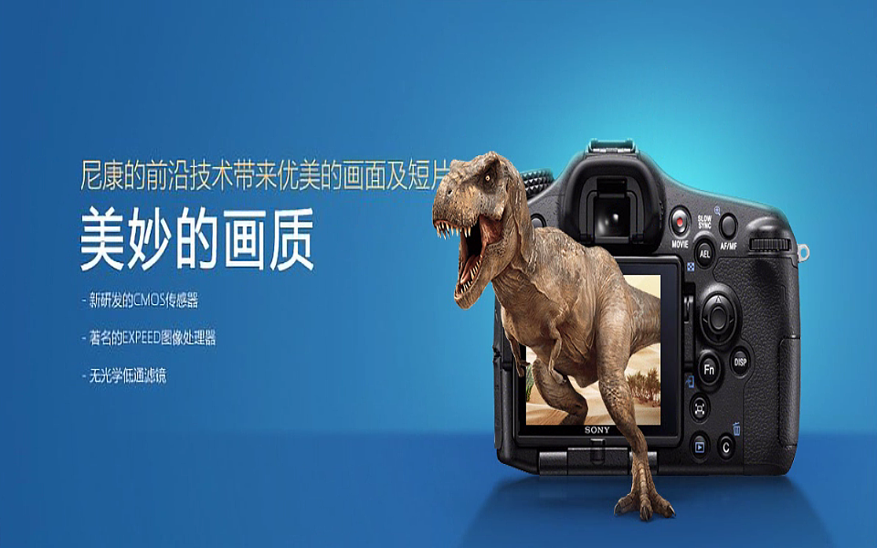 ps创意海报设计ps海报设计思维教程ps手机相机创意海报