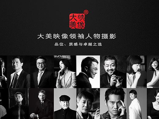 商业人像摄影-就是不断变化中寻求平衡