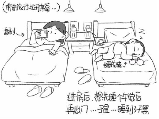 公司年会澳门行-简略佛系游记（个人主页-ZMjYyNTgzNDQ=） - 绘本 - 站酷设计师kiby321原创素材 - 站酷ZCOOL