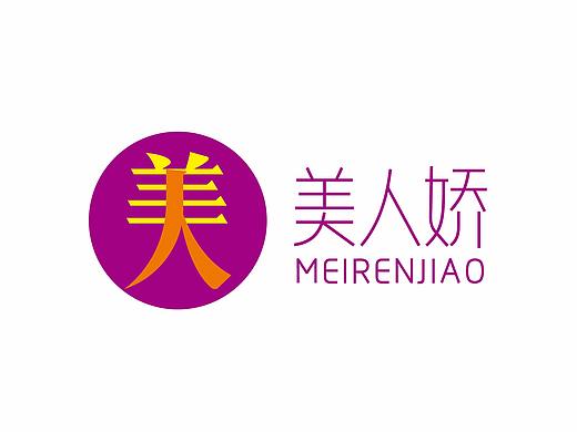 美人娇形象logo设计