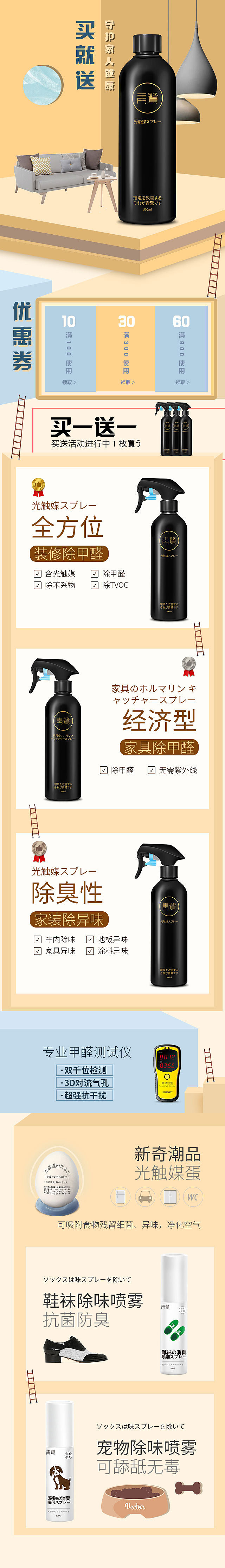 首页（图ZMTMwNzEzNjc2） - 电商 - 站酷设计师云起wcyf原创素材 - 站酷ZCOOL