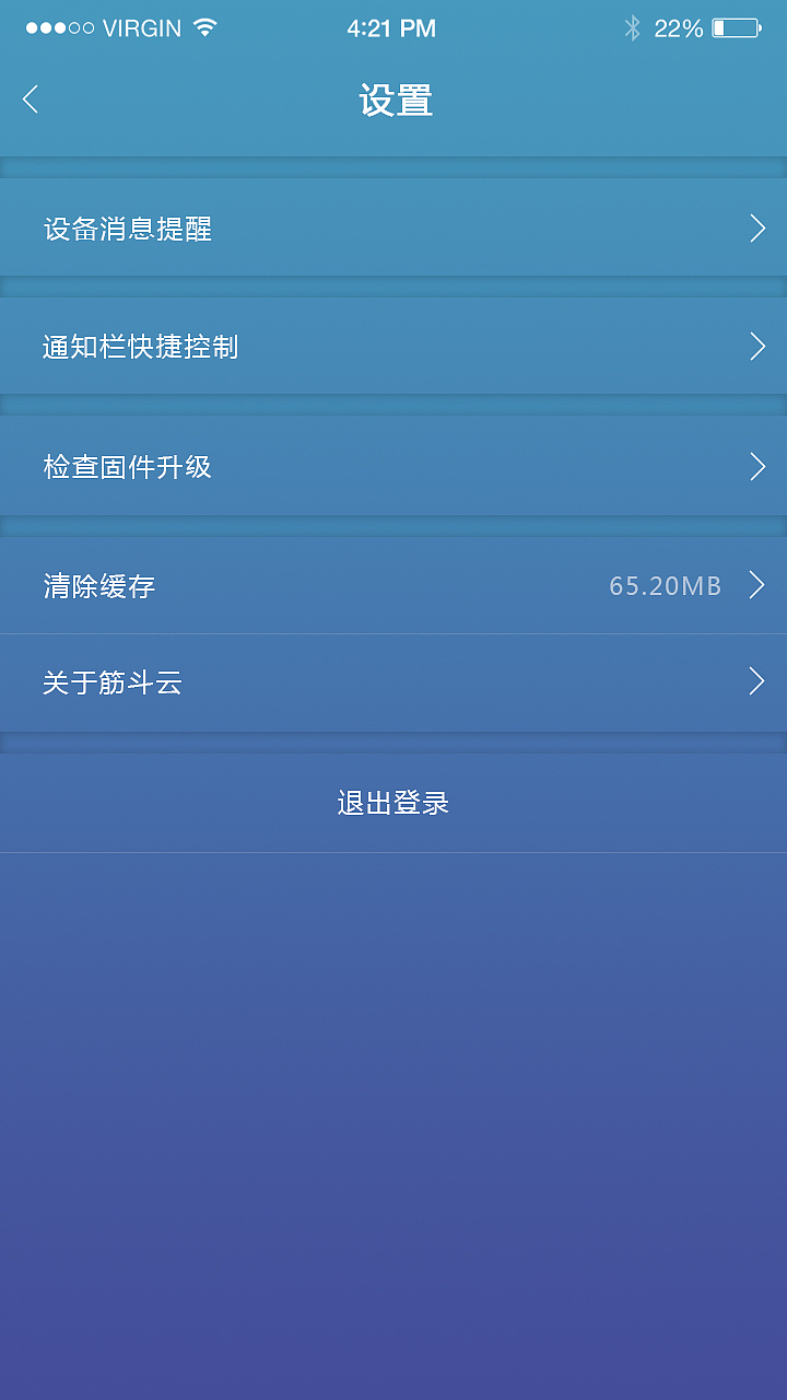 天气APP页面（图ZMTU4ODY3MTgw） - APP界面 - 站酷设计师独家记忆设计原创素材 - 站酷ZCOOL