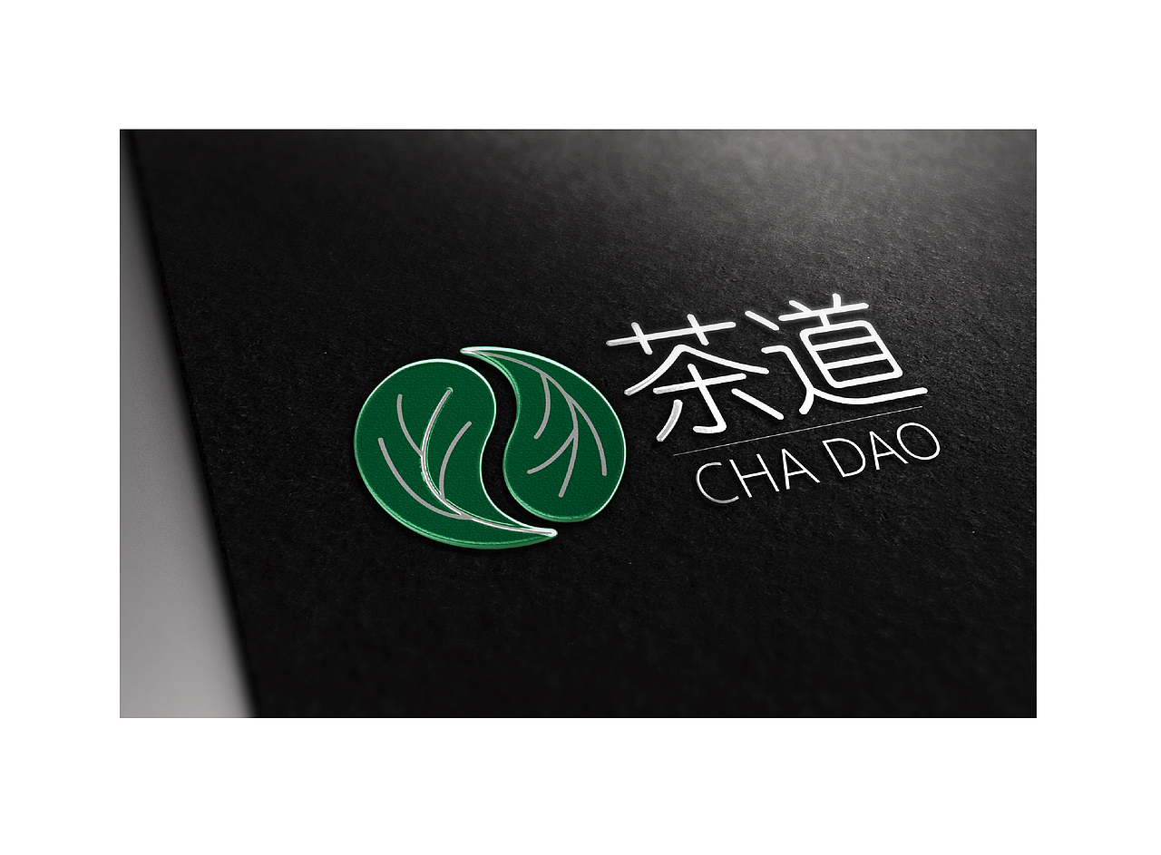 《茶道VI手册》