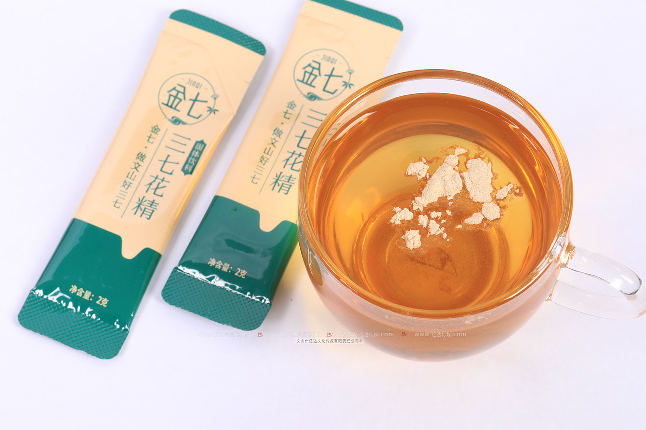 文山金七药业 文山州亿达文化传媒