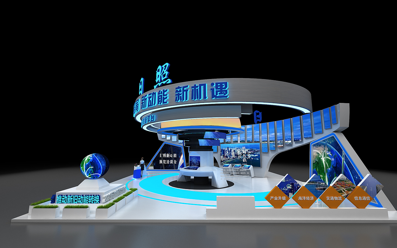 日照展台（图ZMjg2NDM0NzE2） - 展陈设计 - 站酷设计师Z66341408原创素材 - 站酷ZCOOL