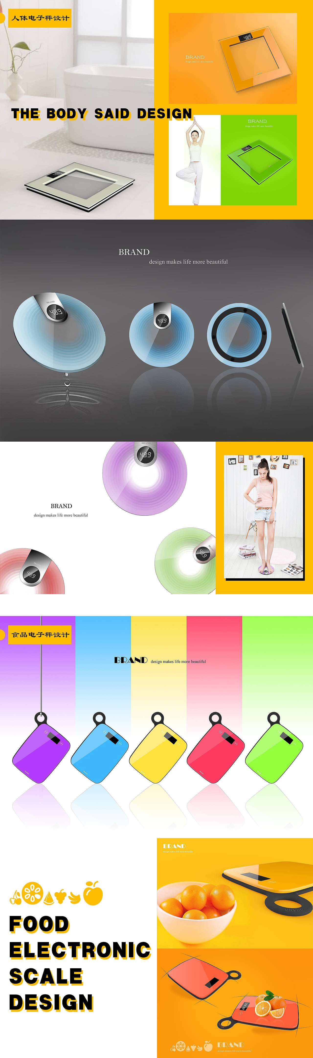 工业产品设计合集（图ZNjg2OTI0NTI=） - 电子产品 - 站酷设计师ch洋咩咩原创素材 - 站酷ZCOOL