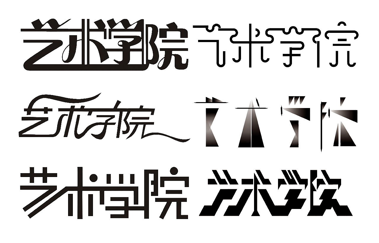 个人简历（学生、实习时期）（图ZMTA4MTkyMzQ4） - 其他平面 - 站酷设计师迷茫且前行原创素材 - 站酷ZCOOL