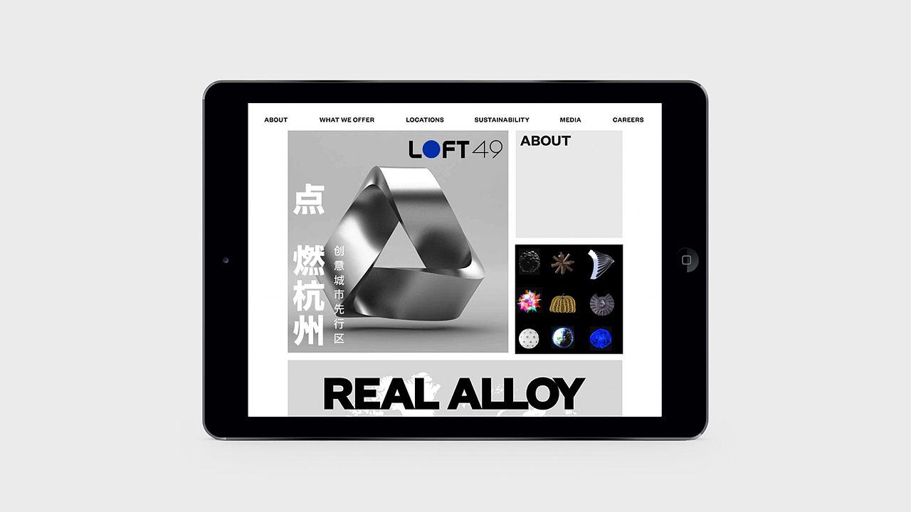 万科杭州LOFT49品牌视觉创意设计