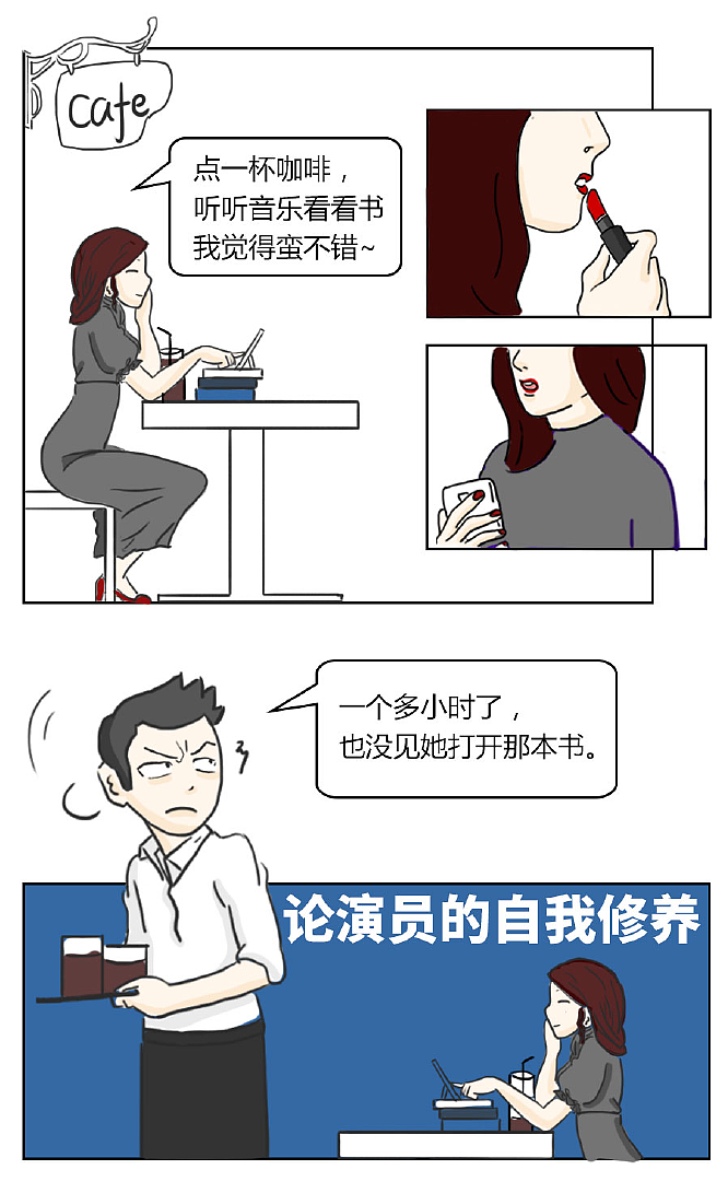 博世春招启动 - 漫画（图ZMTYxMzAzNzg0） - 其他动漫 - 站酷设计师krystal9281原创素材 - 站酷ZCOOL