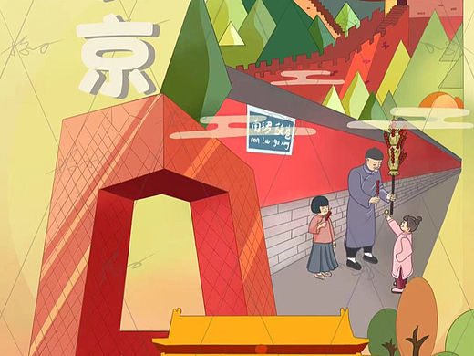插画合集|北京元素