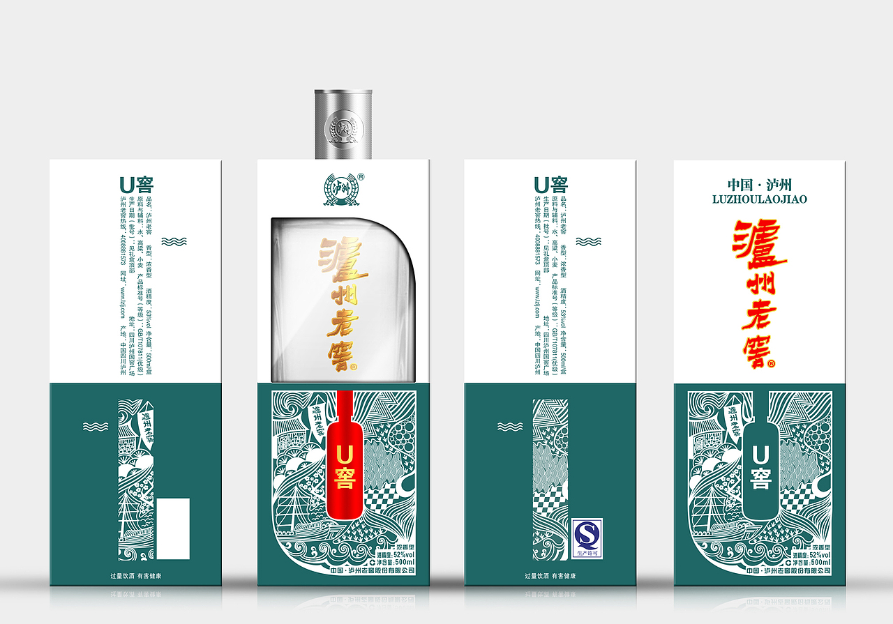 泸州老窖(图ZMjIzNDU4NDA=) - 包装 - 站酷设计师秋田映画原创素材 - 站酷ZCOOL