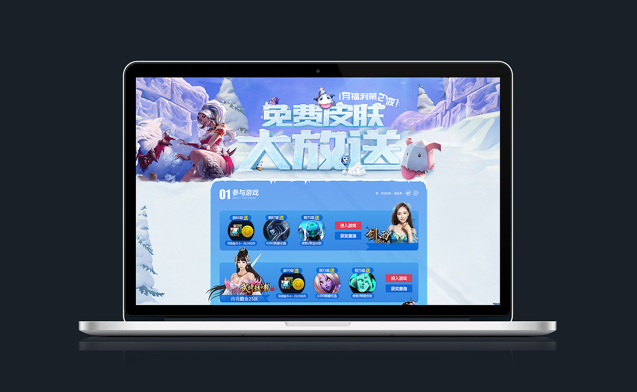 2016下半年实习集合