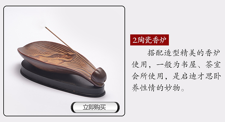 越南芽庄沉香惠安红土惠安水沉线香沉香香道用品（图ZODcxMTA0NDQ=） - 其他平面 - 站酷设计师尚武士设计原创素材 - 站酷ZCOOL