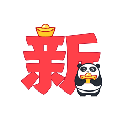 近期动态表情包整理