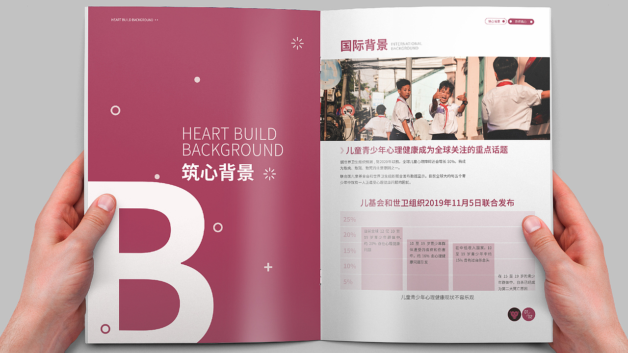 京师筑心画册设计（图ZMjQ1NzE5MzQ4） - 书籍/画册 - 站酷设计师蓝月涛Lyt原创素材 - 站酷ZCOOL