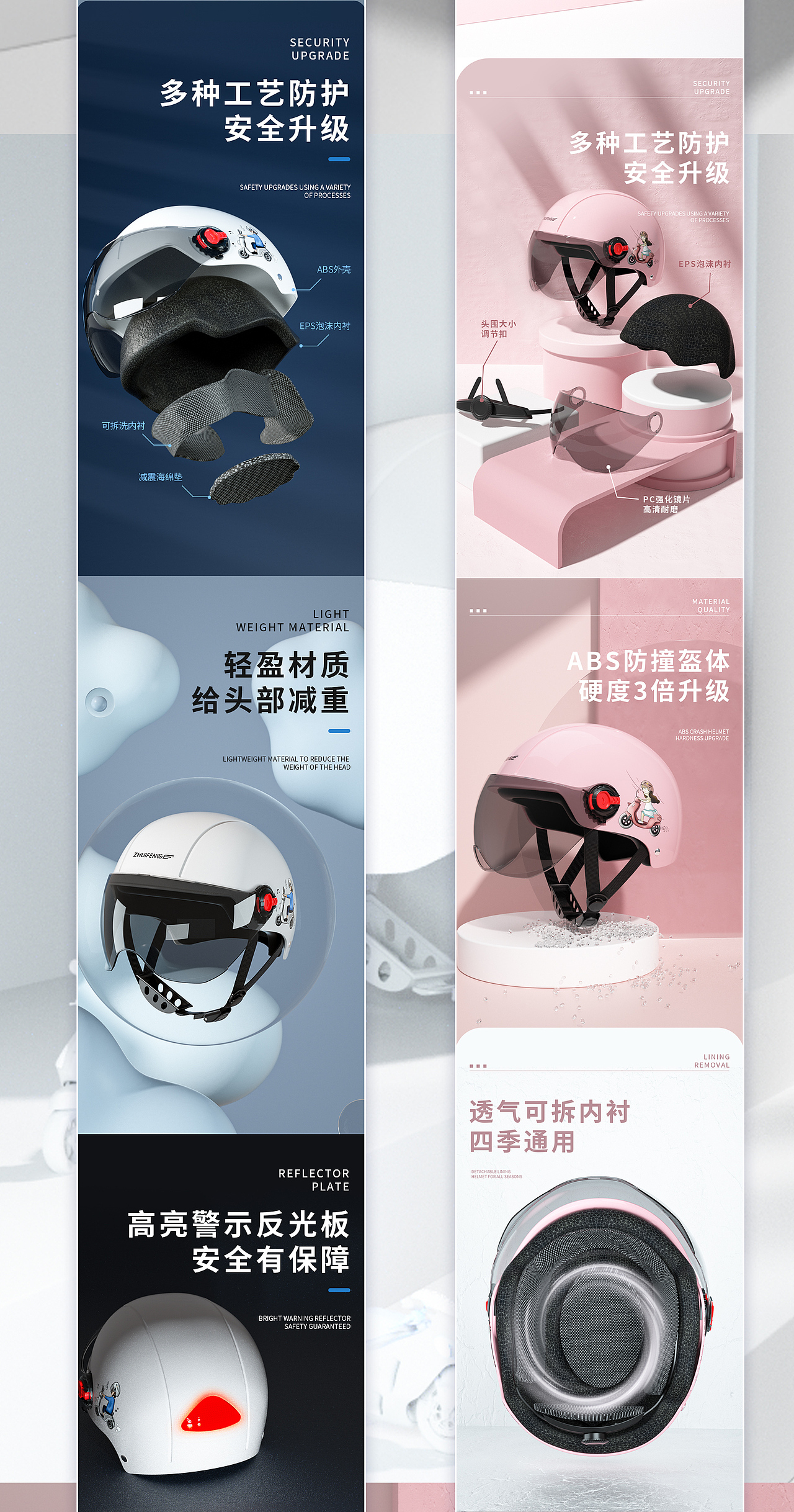 头盔设计-建模渲染设计（图ZMjU2NDQ5NDM2） - 电商 - 站酷设计师长尾巴的影子原创素材 - 站酷ZCOOL