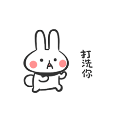 爆哥表情第一弹（图ZMjY0NzkxMDA0） - 网络表情 - 站酷设计师碳烤烧鱼、原创素材 - 站酷ZCOOL