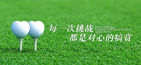 Golf Design（图ZMjU4ODM4OA==） - 海报 - 站酷设计师golfart原创素材 - 站酷ZCOOL