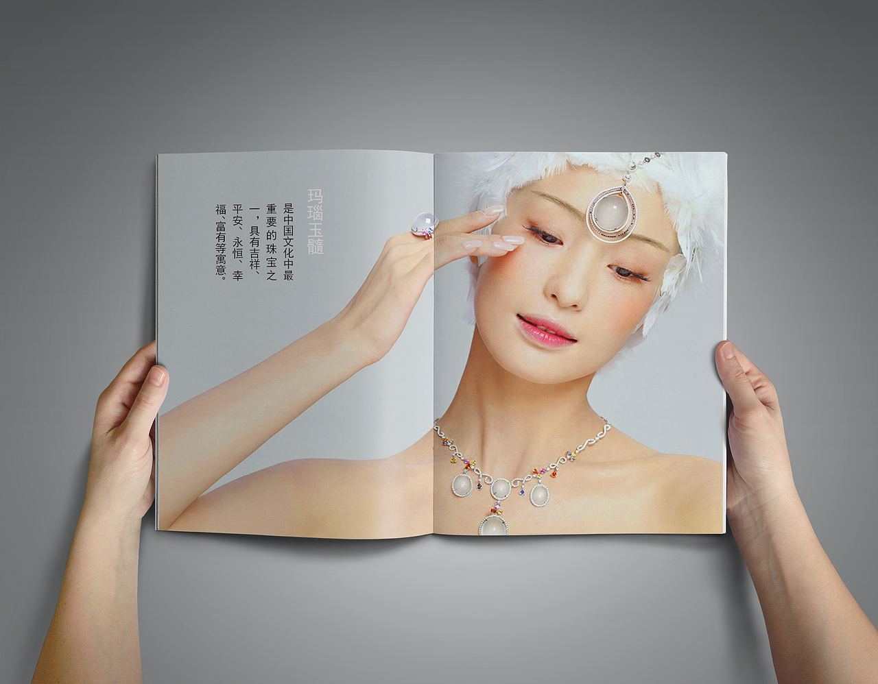 饰品画册（图ZNTE4OTg5MDQ=） - 书籍/画册 - 站酷设计师X晓影y原创素材 - 站酷ZCOOL