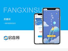 APP展示效果排版