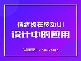 文章