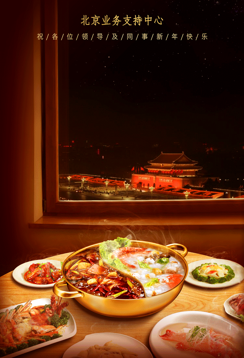 节日海报设计（图ZMTcxNDg2MDY0） - 海报 - 站酷设计师wdongmei321原创素材 - 站酷ZCOOL