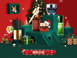 12.20美妆超品（圣诞风）