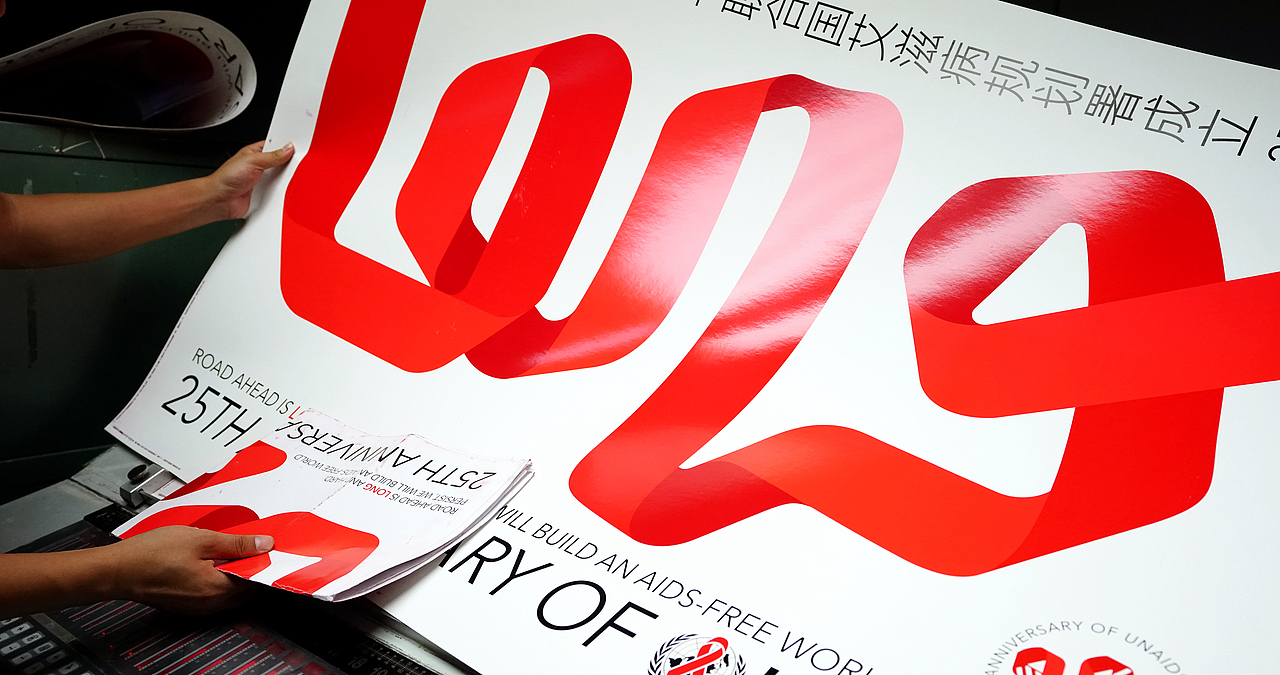 联合国艾滋病规划署×潘虎｜横竖都要在2030终结艾滋（图ZMjYyNjAzMDg4） - 海报 - 站酷设计师潘虎设计实验室原创素材 - 站酷ZCOOL