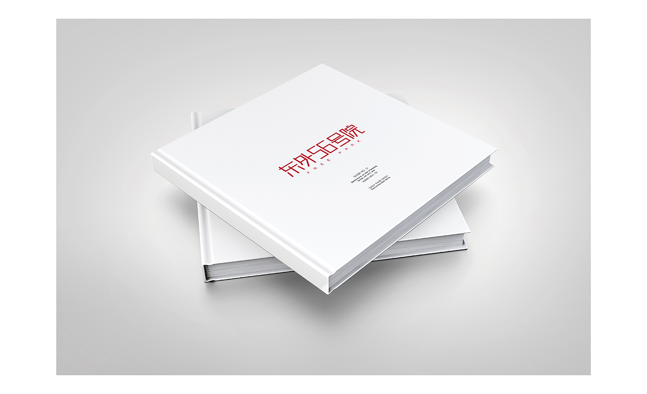 地产项目品牌形象提案（图ZNTgzNjk1MTY=） - 品牌 - 站酷设计师靠谱Dr原创素材 - 站酷ZCOOL