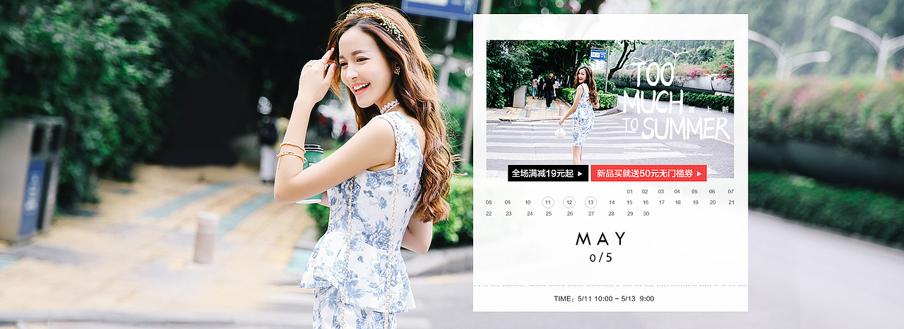 穿插的做了个web端的一屏