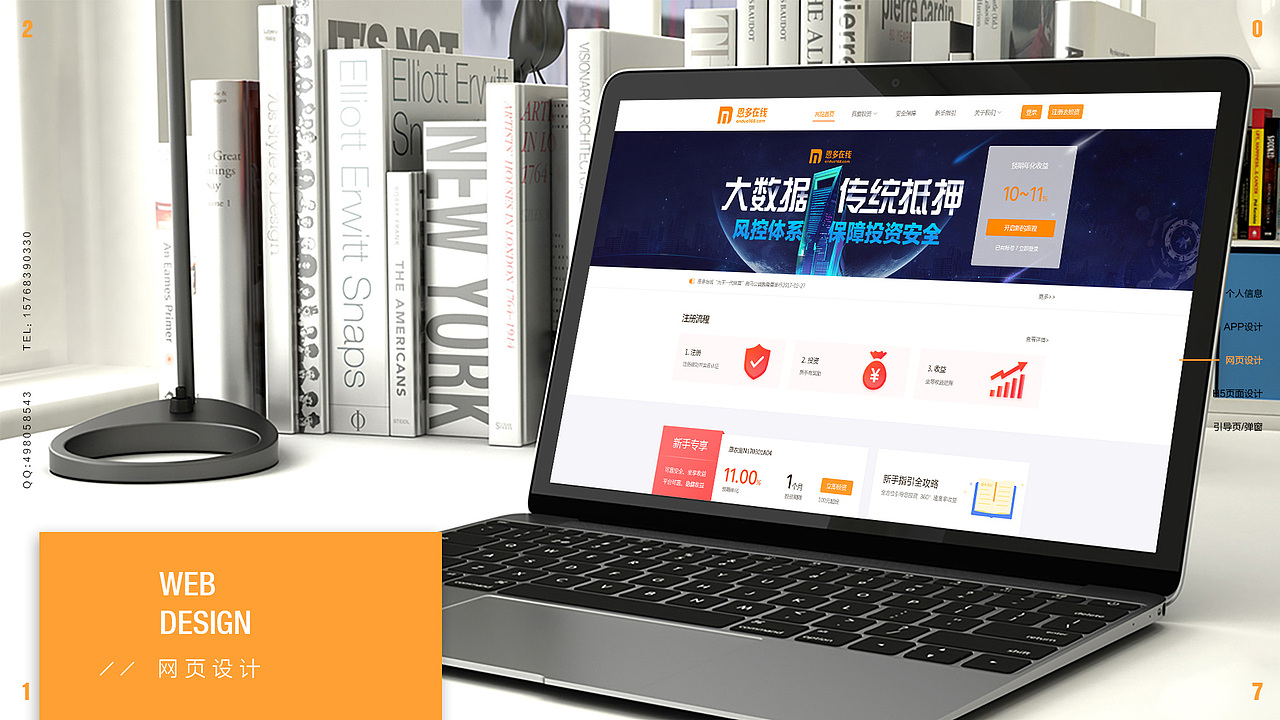 17年作品整理（图ZODg1MTYyMDQ=） - APP界面 - 站酷设计师498058543原创素材 - 站酷ZCOOL