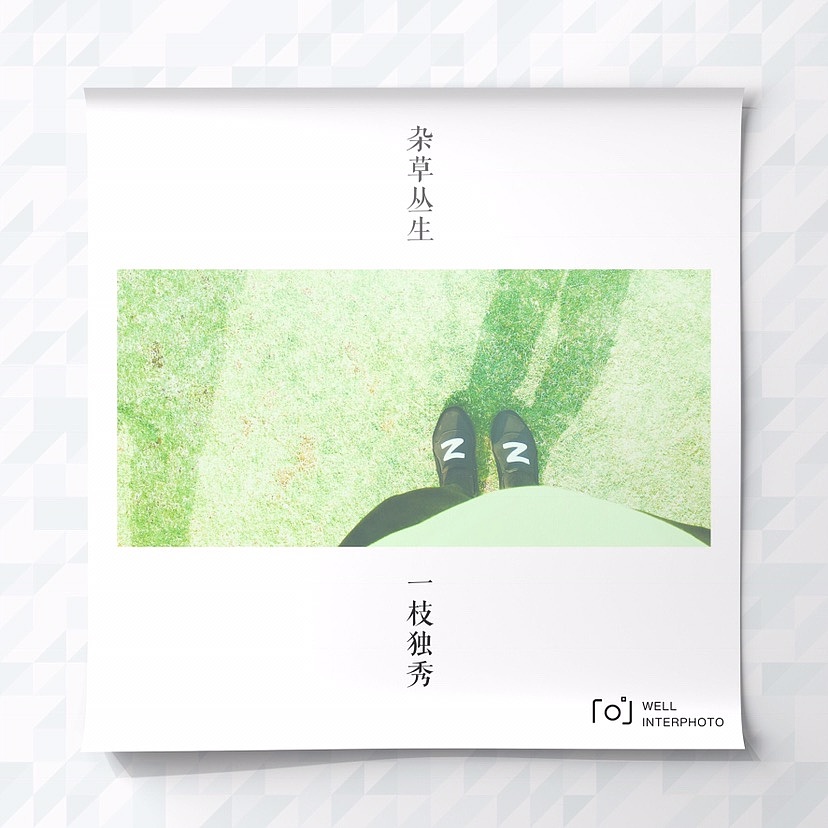 足迹3（图ZMTI0NTg1NTIw） - 风光摄影 - 站酷设计师SerendipityKun原创素材 - 站酷ZCOOL