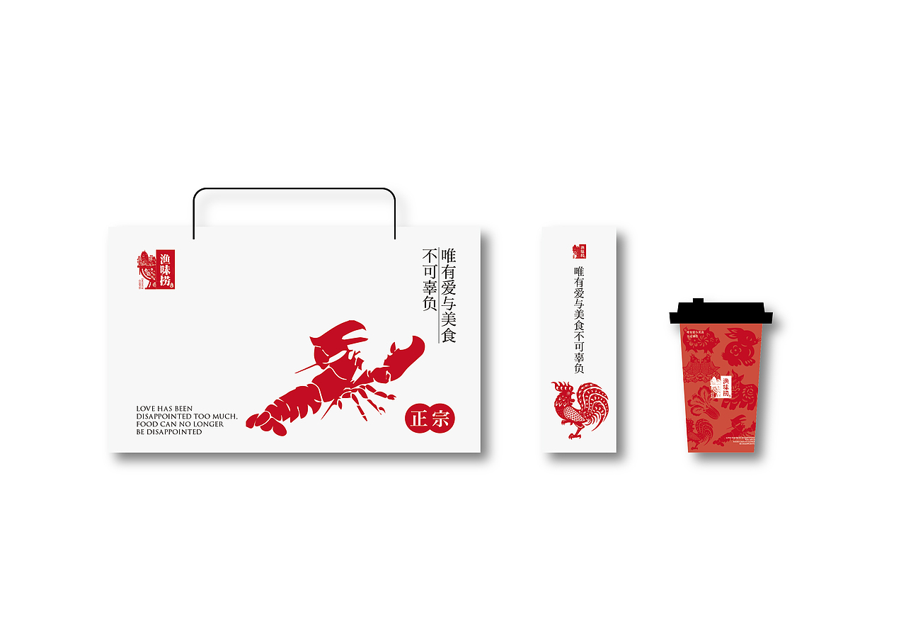 品牌提案小总结（图ZMTQzMzMwMTA0） - 品牌 - 站酷设计师一场阳光雨原创素材 - 站酷ZCOOL