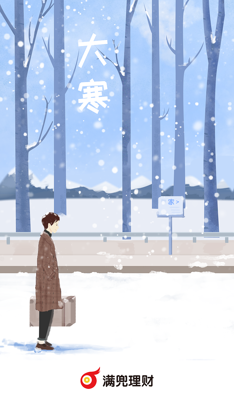 2018年部份闪屏启动页整理