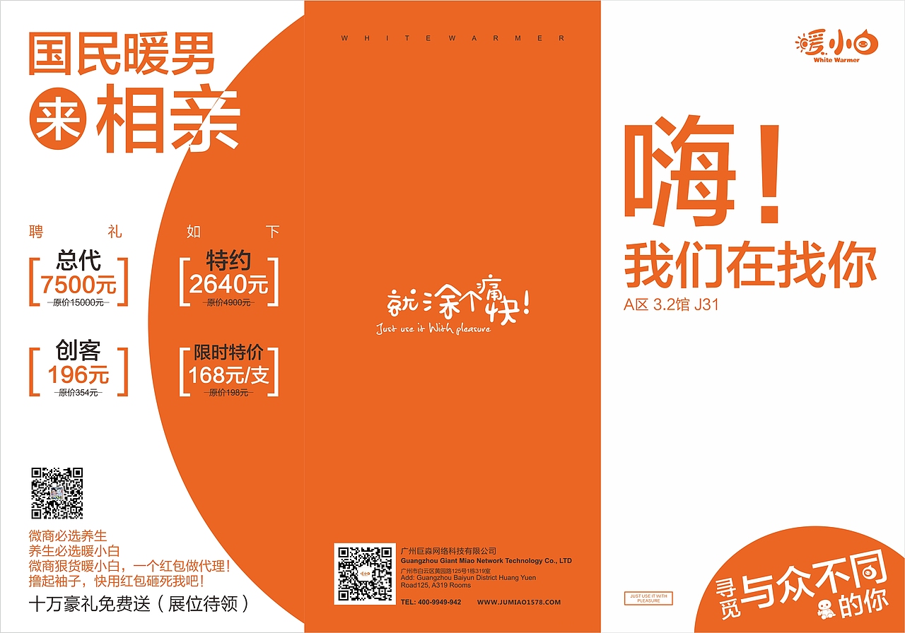 折页（图ZMTk4NzE1Mzg4） - Book Design - 站酷设计师我们的CD原创素材 - 站酷ZCOOL