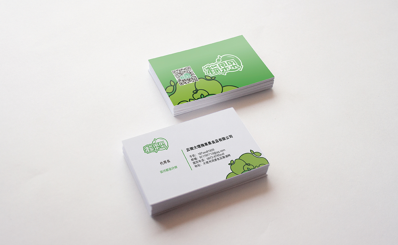 梅子品牌和包装设计（图ZMzA0MzIxNjg=） - 品牌 - 站酷设计师L里中静流原创素材 - 站酷ZCOOL