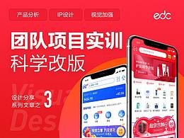参考