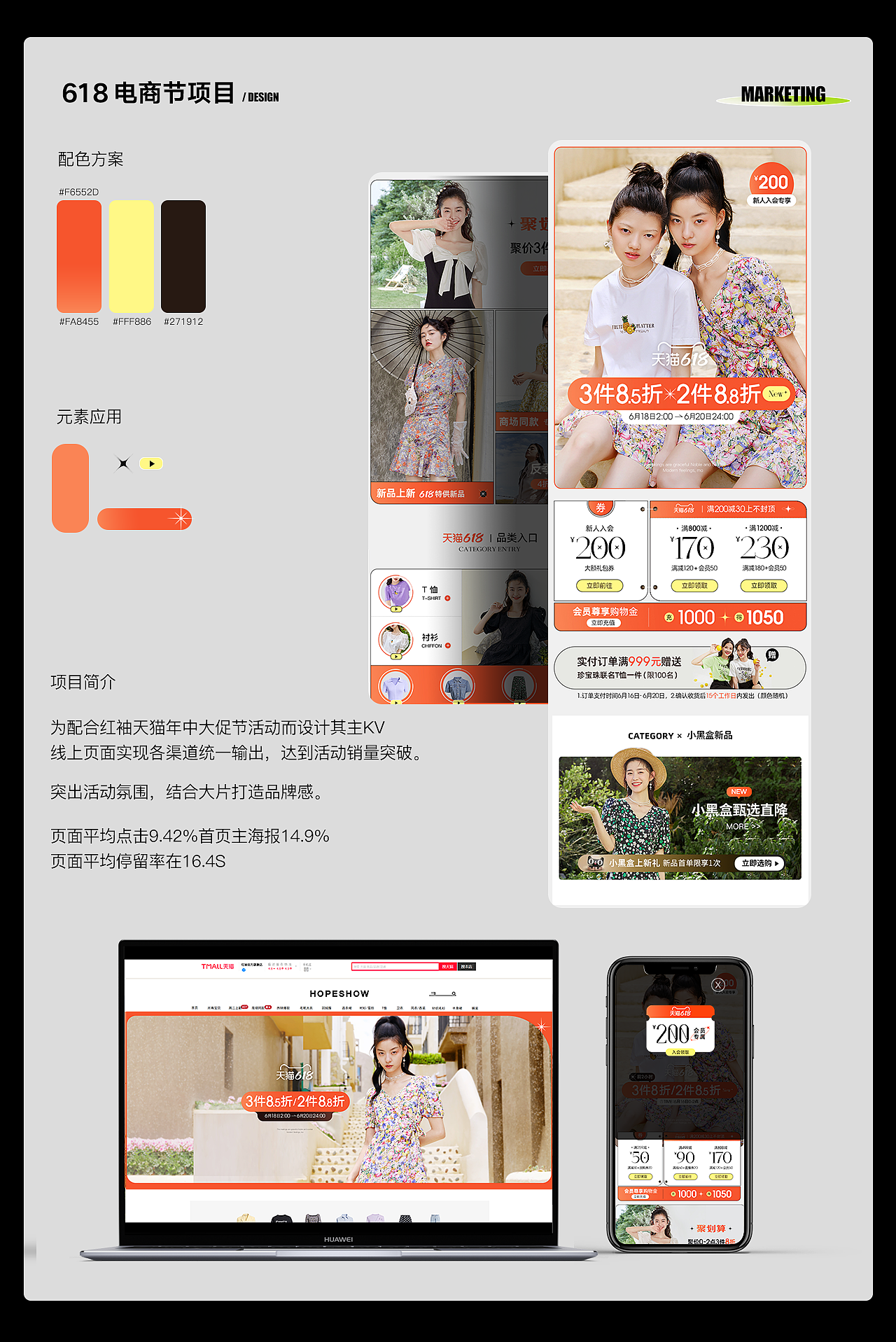 2020个人作品集（图ZMjY1NjU1NjU2） - 其他平面 - 站酷设计师大力球原创素材 - 站酷ZCOOL