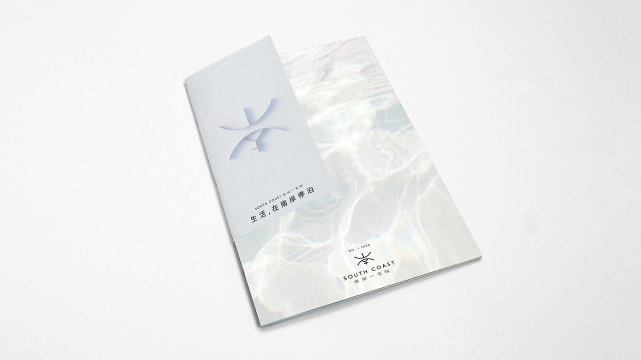 南岸一号院品牌设计（图ZMjgwMDczNTI4） - 品牌 - 站酷设计师黄正鹏原创素材 - 站酷ZCOOL